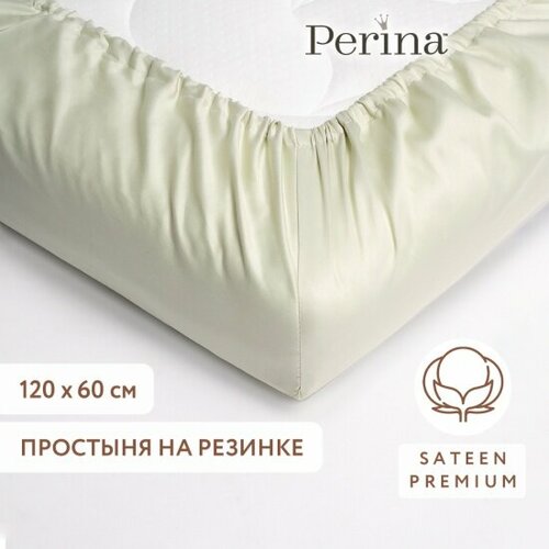 Простыня на резинке Perina Фисташковая 60х120 см 1120₽