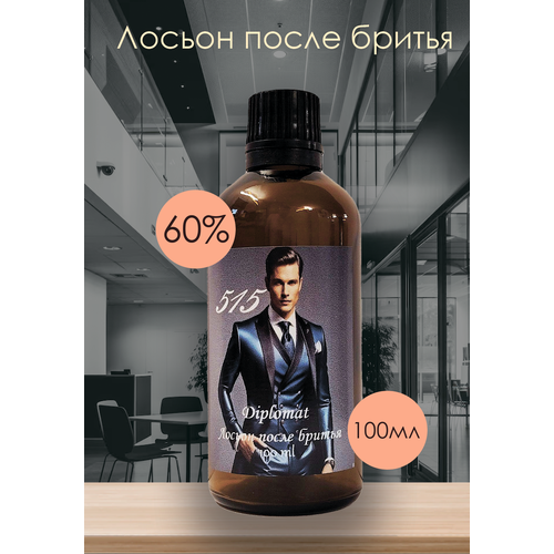 Лосьон после бритья 515 Diplomat 60 770₽