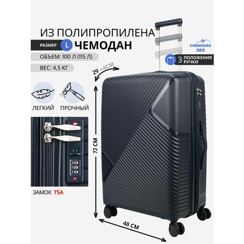 Чемодан , 100 л, размер L, мятный