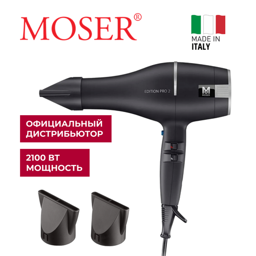 Фен для волос MOSER профессиональный Edition Pro 2 черный 692200₽
