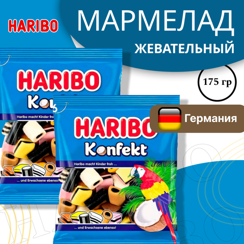 фото Жевательный мармелад haribo konfekt / харибо конфект 175гр 2шт (германия)