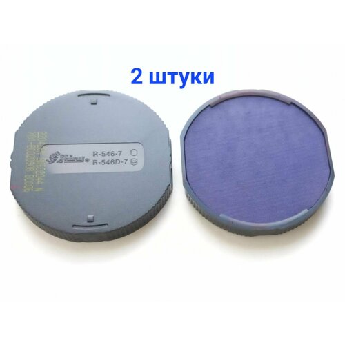 Shiny R-546-7 сменная штемпельная подушка (2 штуки) синяя для оснастки Shiny R-546
