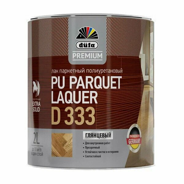 Лак Dufa Premium PU Parquet Laquer D333 полиуретановый глянцевый бесцветный 2 л