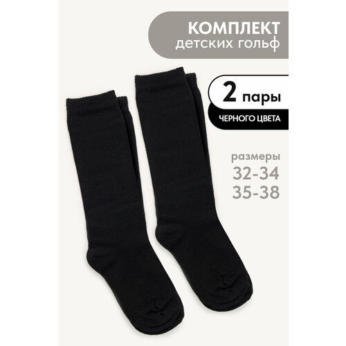 фото Гольфы berchelli 2 пары, размер 20/22, , черный гладь