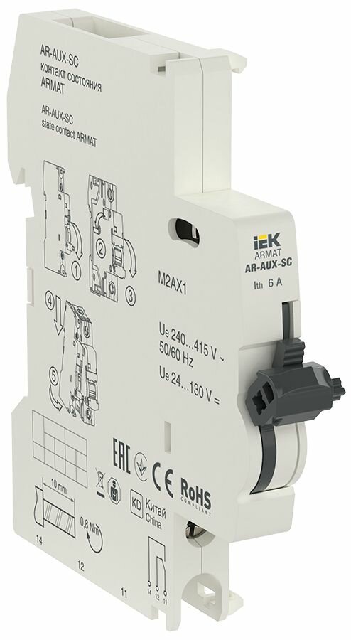 ARMAT Контакт состояния AR-AUX-SC 240.415В IEK