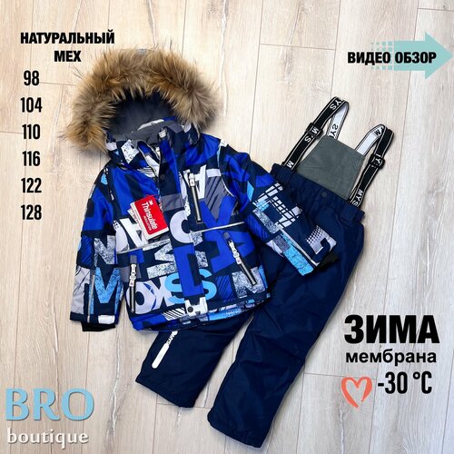 MYS 98/104