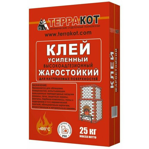 фото Терракот клей огнеупорный для нагреваемых поверхностей (25кг) / terrakot раствор клеевой жаростойкий усиленный для нагреваемых поверхностей (25кг)