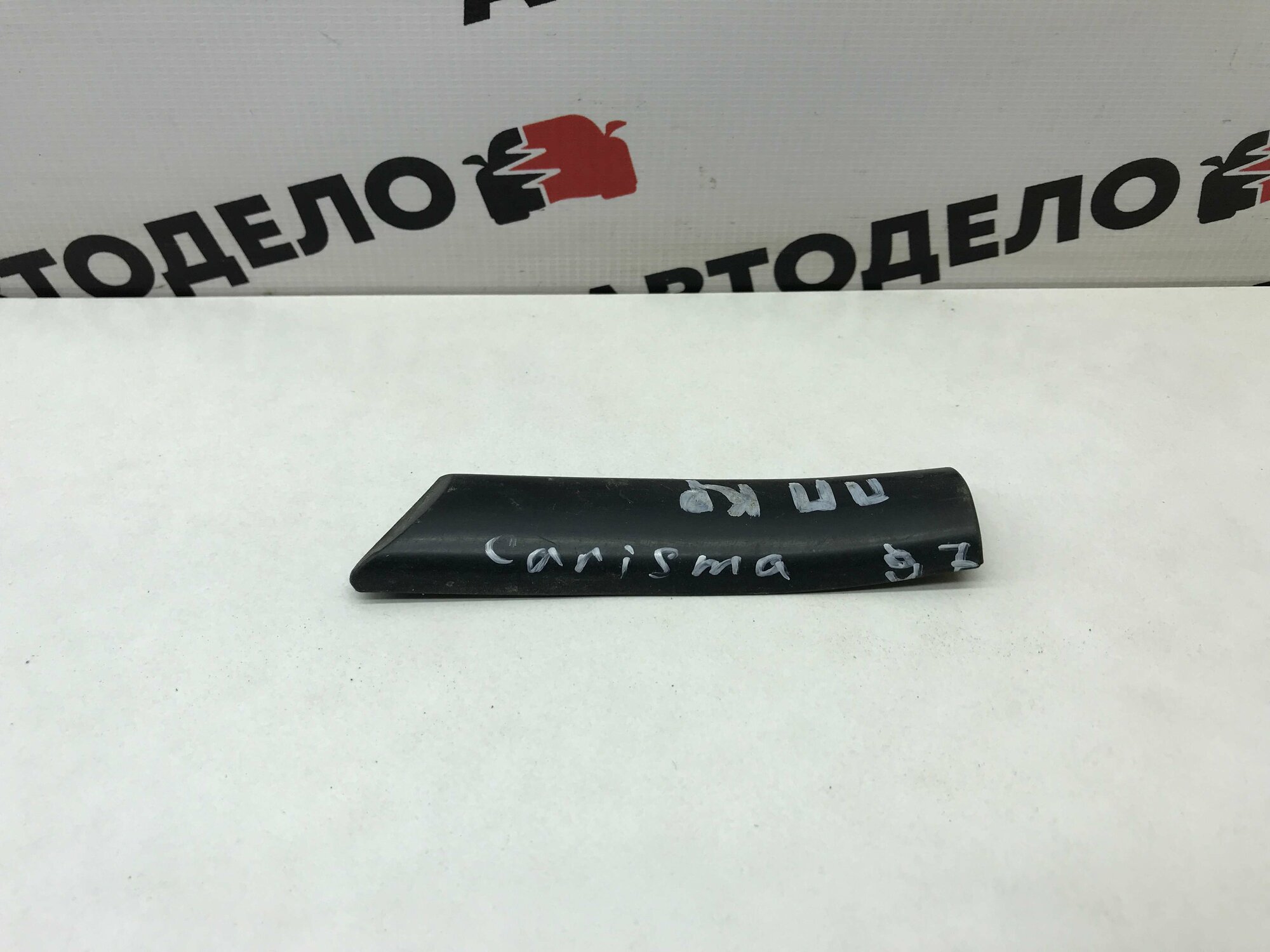Молдинг крыла перед прав Mitsubishi Carisma DA1A