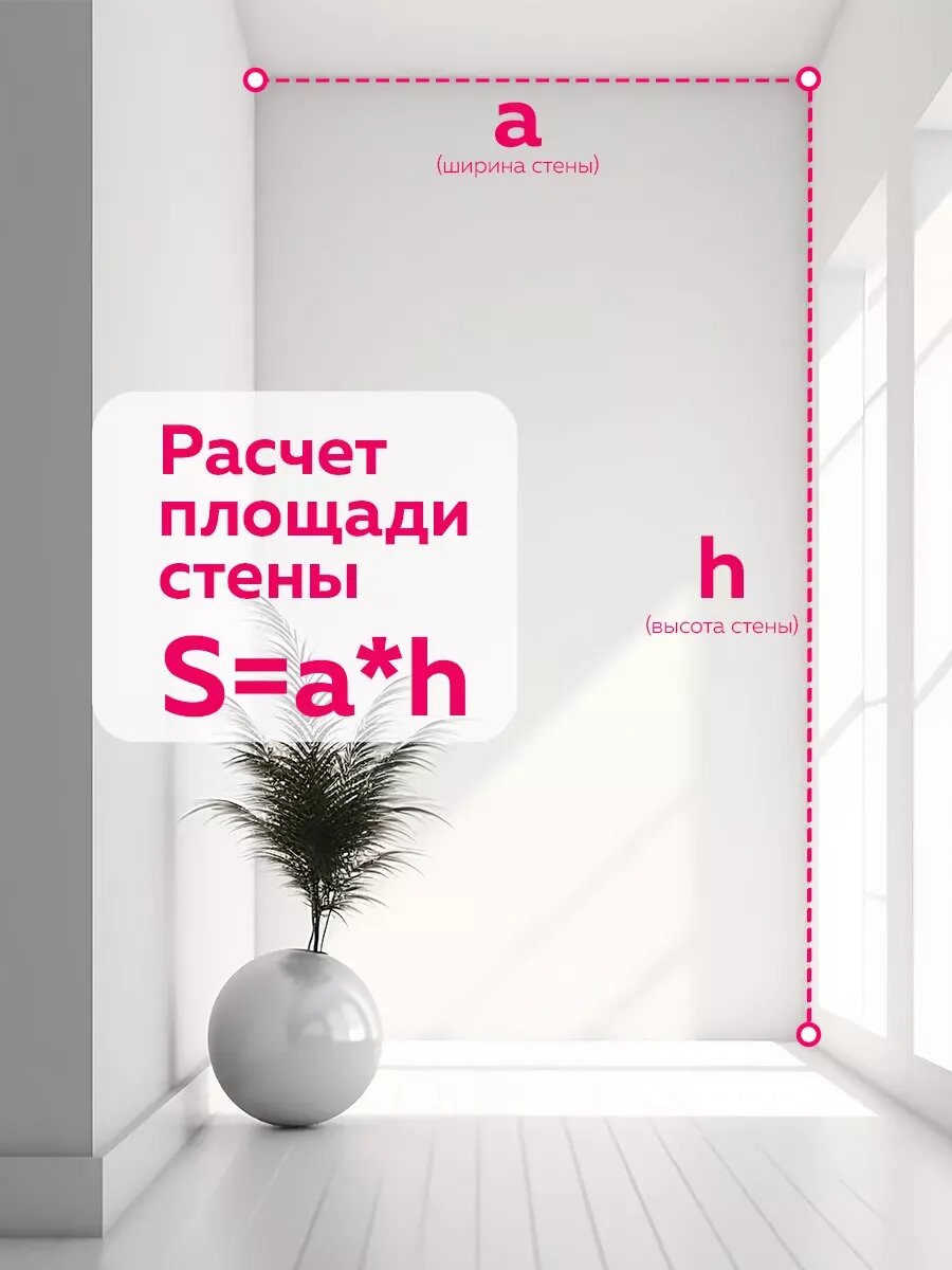Самоклеющиеся 3D панели HOMFESK для стен, влагостойкие, 70х77 см, 10 шт — фото 1