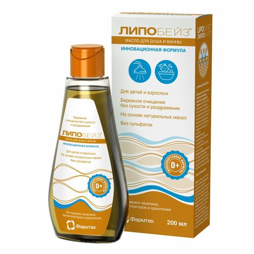 Липобейз масло для душа и ванны 200 мл 751₽