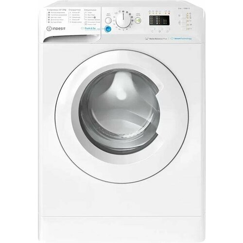 Стиральная машина INDESIT BWSA 6109 WWV RU белый 23990₽