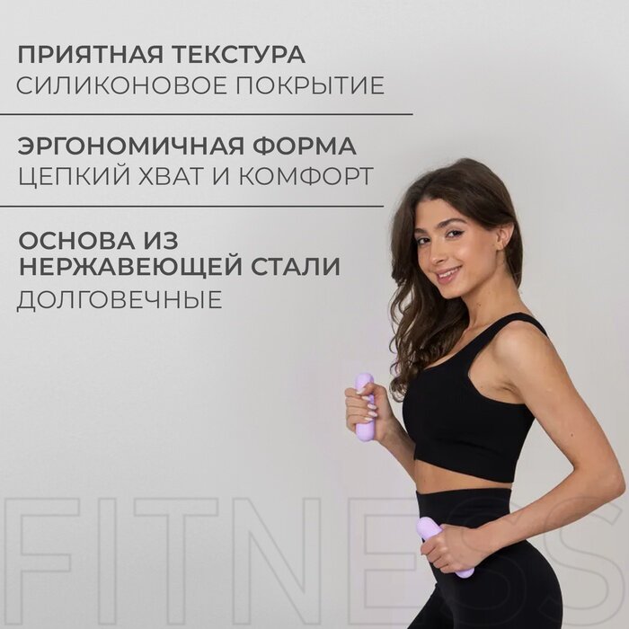 Гантели ONLYTOP для универсального отягощения 2 х 0,5 кг, цвет фиолетовый — фото 1
