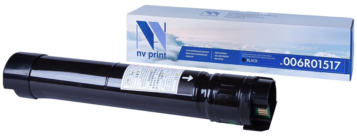 Совместимый картридж NVPrint (006R01517) для Xerox WorkCentre 7830/ 7855, Black (26000 стр.)