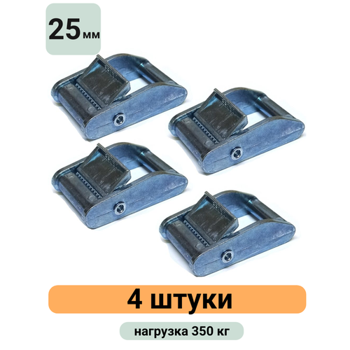 Пружинный замок зажим 4 шт 25 мм 350 кг для стяжного ремня, стяжки ленты