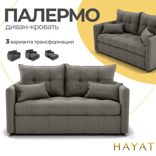 Диван-кровать Палермо механизм Выкатной Квест-14 54143₽