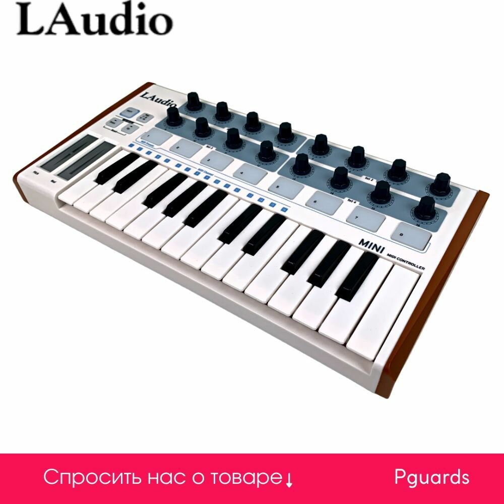 MIDI-контроллер LAudio Worldemini — фото 1