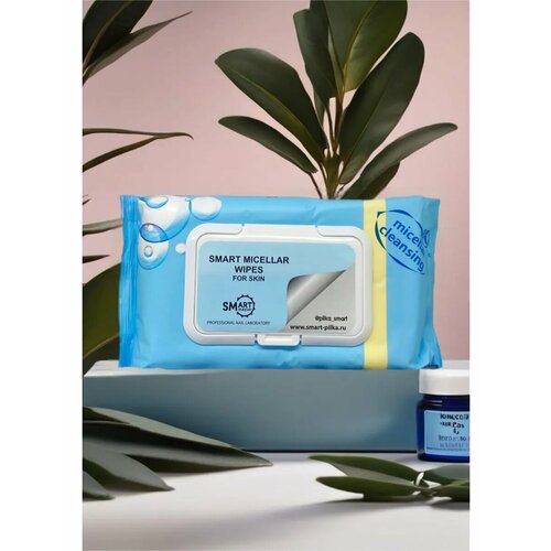 Влажные мицеллярные салфетки Smart Master, для тела и лица, 50 штук
