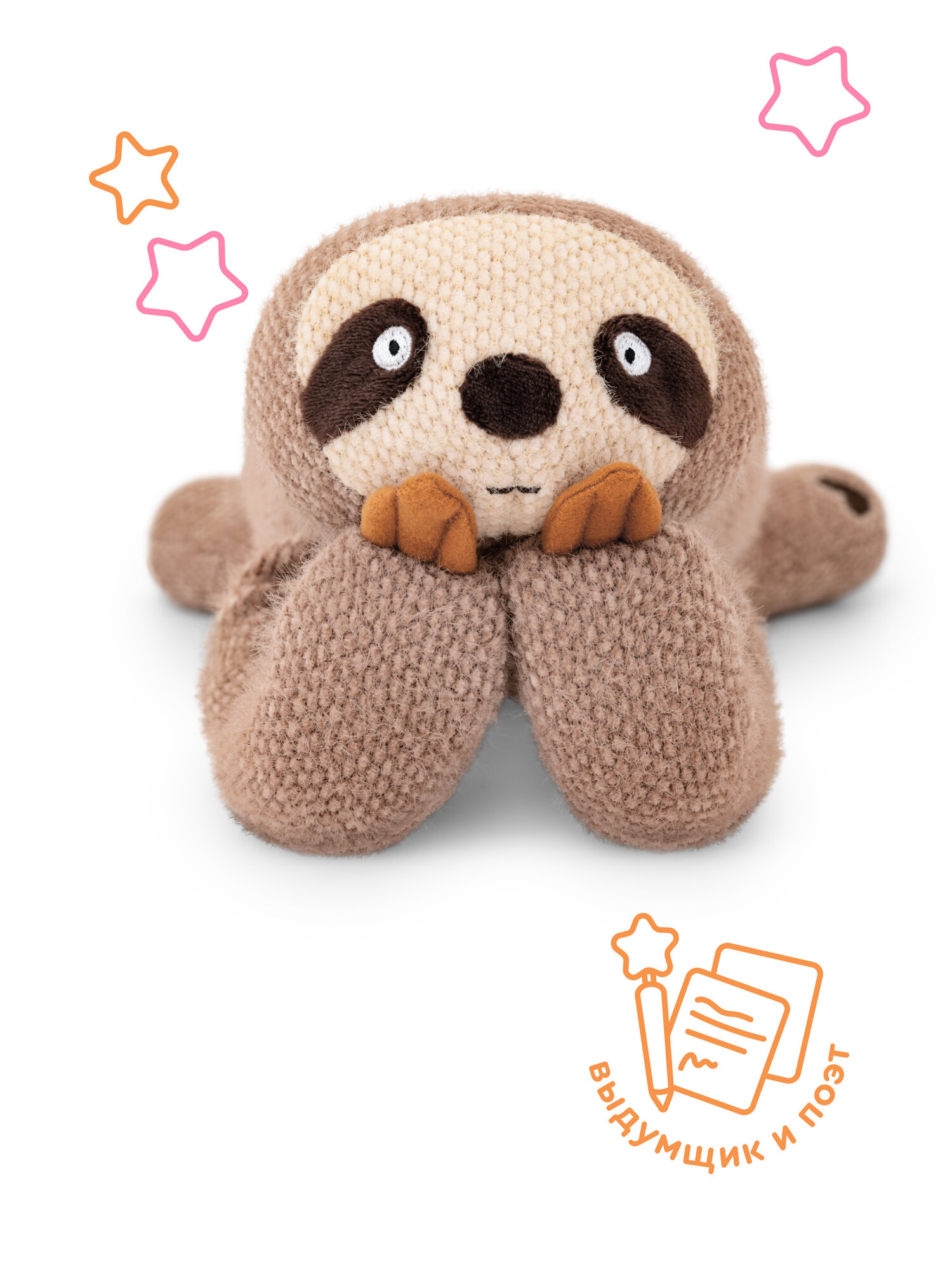 Изображение Мягкая плюшевая игрушка Ленивец Лаппи из Плюшвиля, Junion, 43х21 см