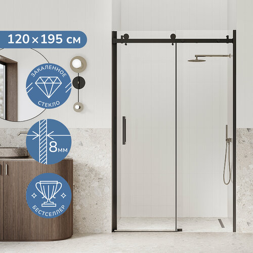 Душевая дверь в нишу 120х195 см Ulitka Mango стекло прозрачное 8 мм черный профиль 37460₽
