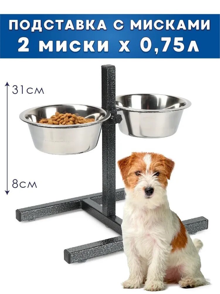 Подставка для мисок Анкур Экспортс с регулировкой высоты для собак 2 миски по 075 л