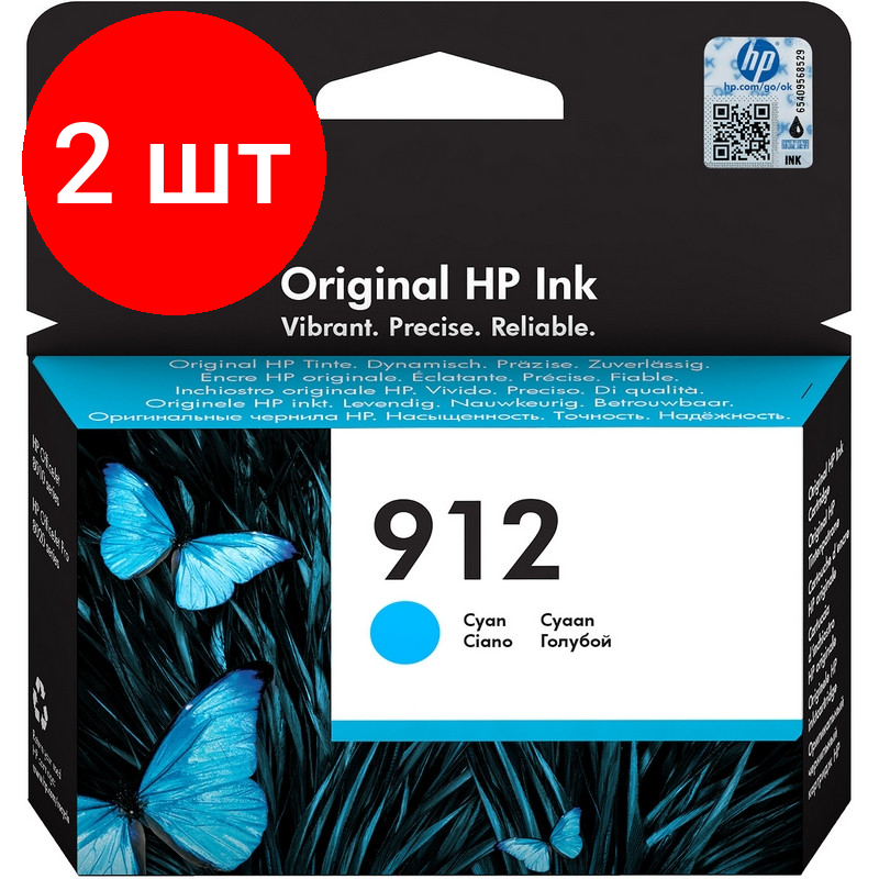 Комплект 2 штук, Картридж струйный HP 912 3YL77AE гол. для OfficeJet 801x/802x