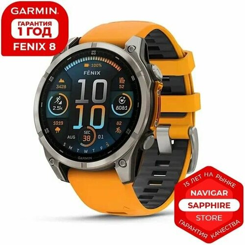 Умные часы премиум класса Fenix 8 47 mm AMOLED Sapphire Titanium with Spark Orange Graphite Silicone Band 010-02904-11 139999₽