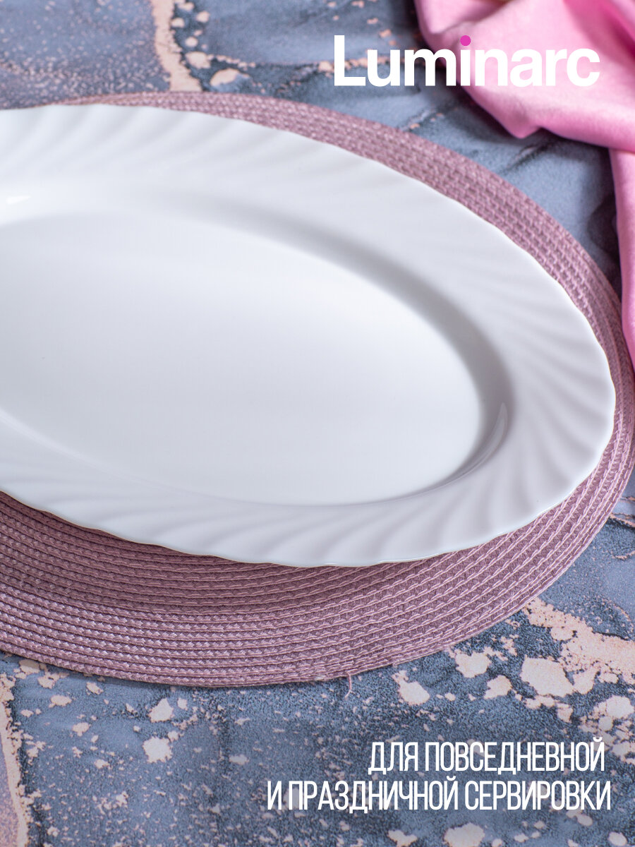 Блюдо овальное для сервировки Luminarc трианон 35см (65669), 1 штука, белый — фото 1