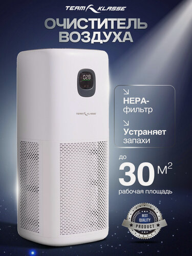 Изображение товара Очиститель воздуха Team Klasse JH-400-A, индикация, HEPA фильтр, 3 скорости, 26 см, белый