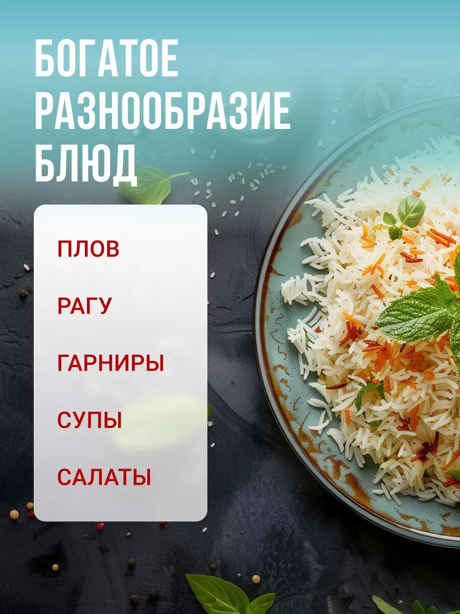 Рис Пропаренный Индийский Басмати длиннозерный 2 кг — фото 1