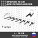 Крючки для перфопанели, инструмента. L-10 см. 7 штук. Черный