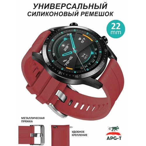 Ремешок для часов 22 мм для Samsung Huawei Garmin Amazfit