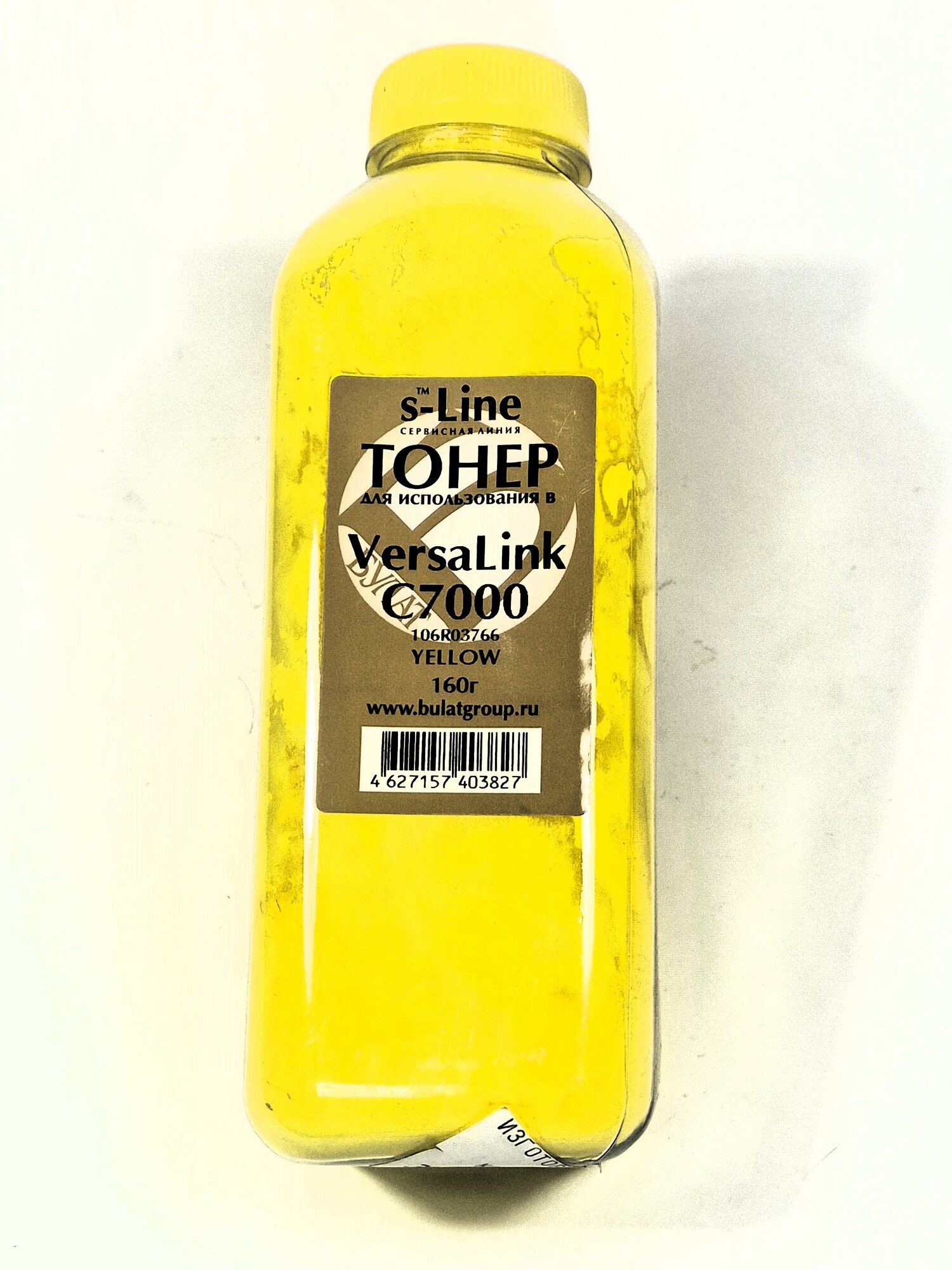 Тонер для заправки картриджа 106R03766, S-Line, для Xerox VersaLink C7000, yellow, 10100 листов