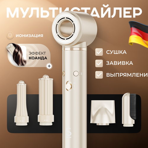 Мультистайлер для волос Stoewer Штоер Hair Bliss Wave