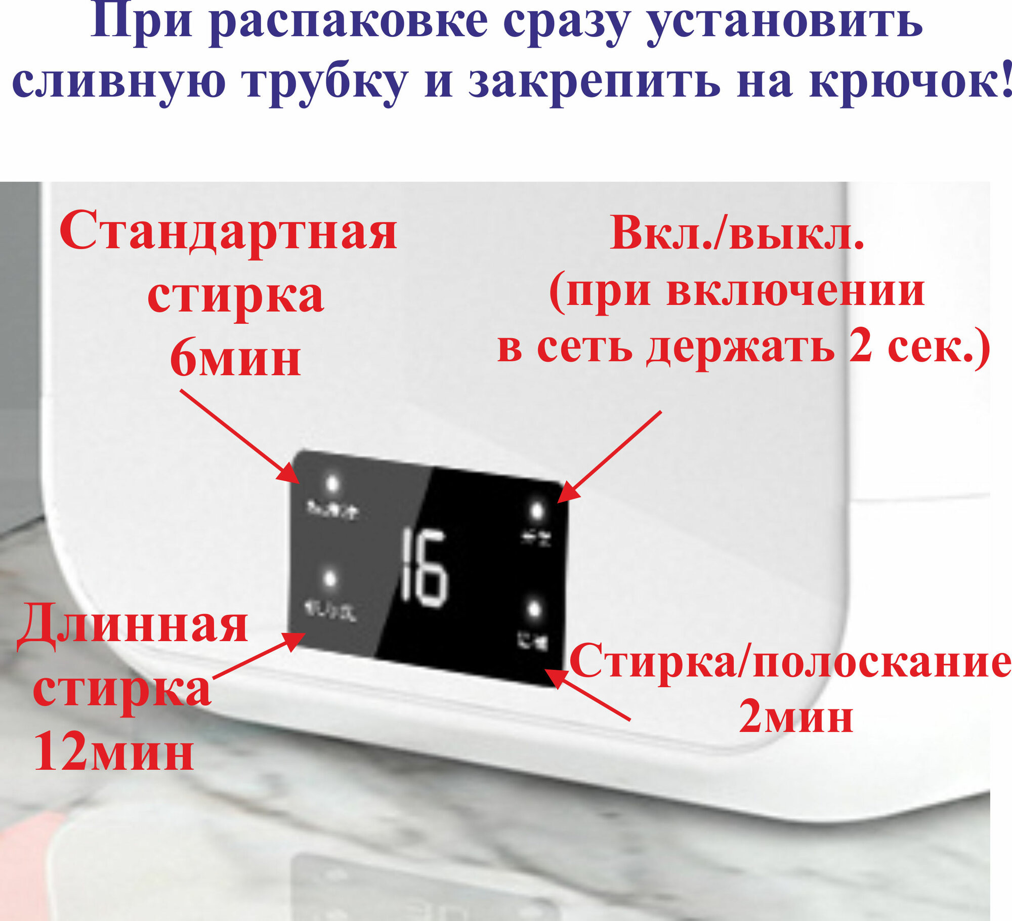 Стиральная мини машинка для нижнего белья, 24Вт 5 л №3 — фото 1