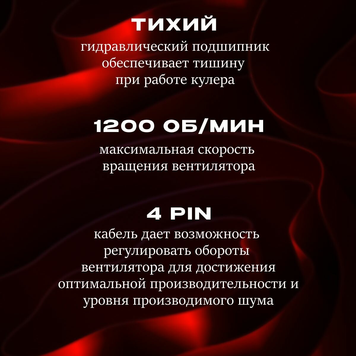 Универсальный башенный кулер для процессора с 4 медными трубками, с RGB подсветкой, с переходником Intel/AMD — фото 1