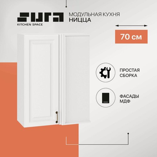 Изображение товара Кухонный модуль навесной, 70х92х35, Ницца, белый, угловой, Сурская мебель, шкаф