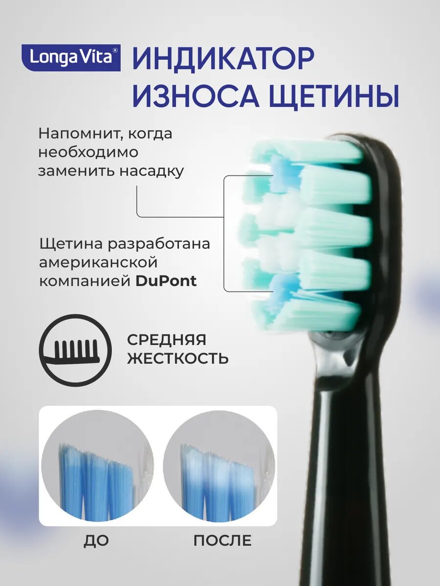 Насадки Longa Vita "So clean", средней жесткости, для электрической зубной щетки PT4RW, 2 шт — фото 1