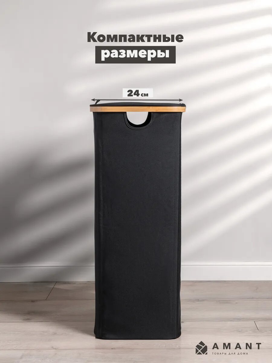 Корзина для белья с крышкой в ванную — фото 1