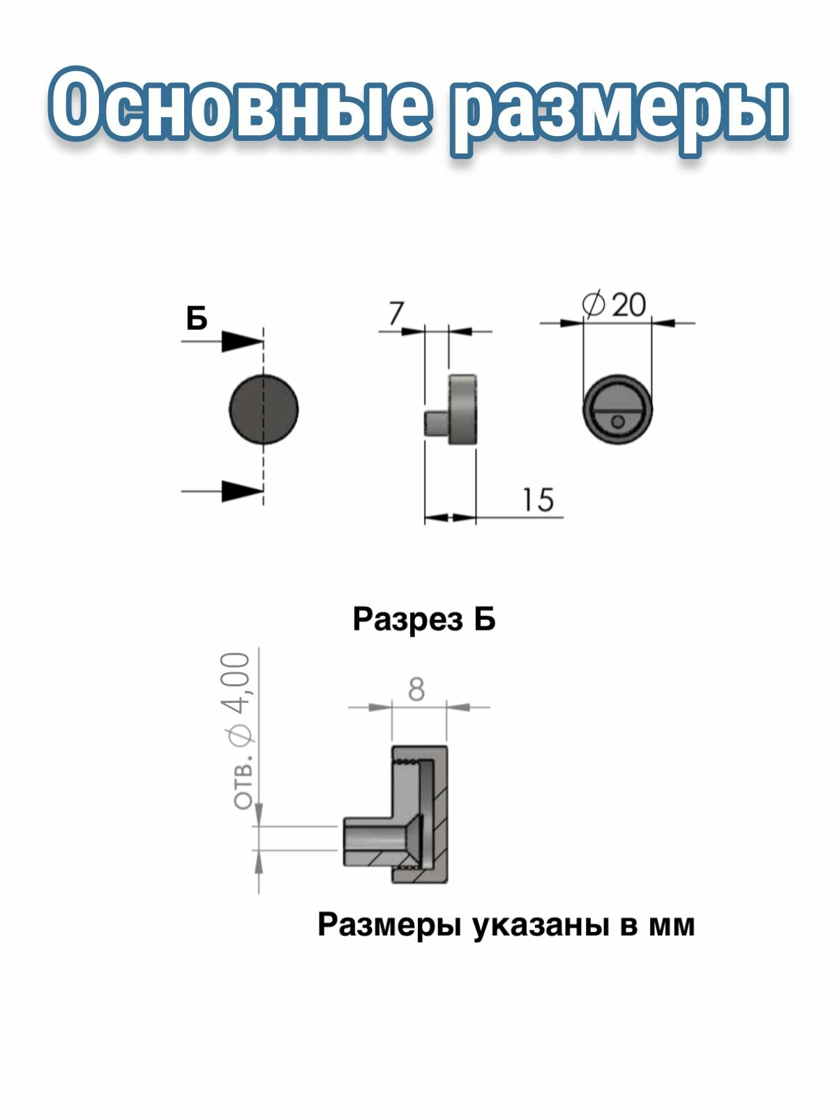 Крепление для зеркала и стекла, без сверления, металлические, 4 штуки — фото 1