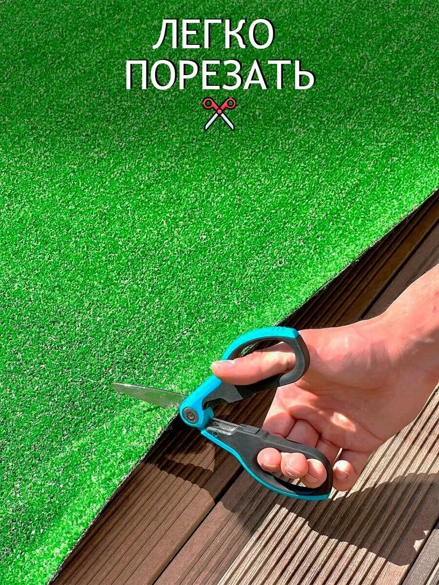 MSM_Carpets искусственный газон для площадки, сада и улицы 150х500 — фото 1