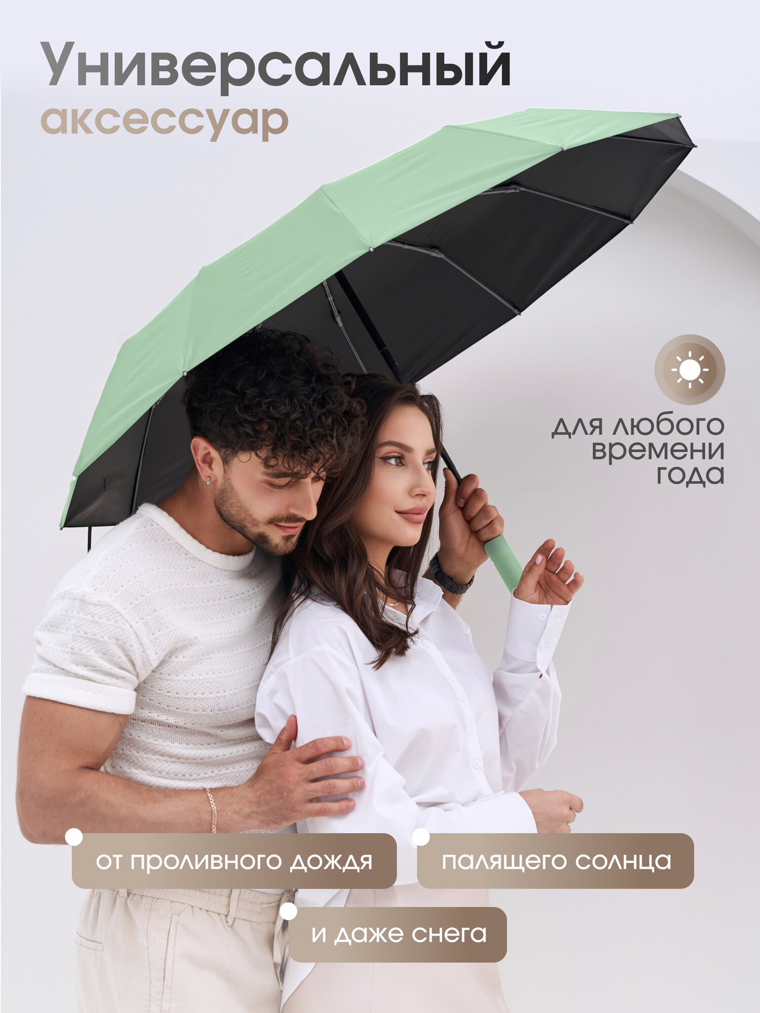 Зонт ARDECO, бирюзовый — фото 1