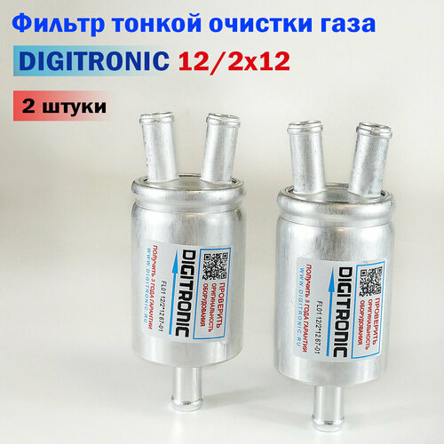 фото Фильтр тонкой очистки газа гбо digitronic 12/2x12 (2 штуки)