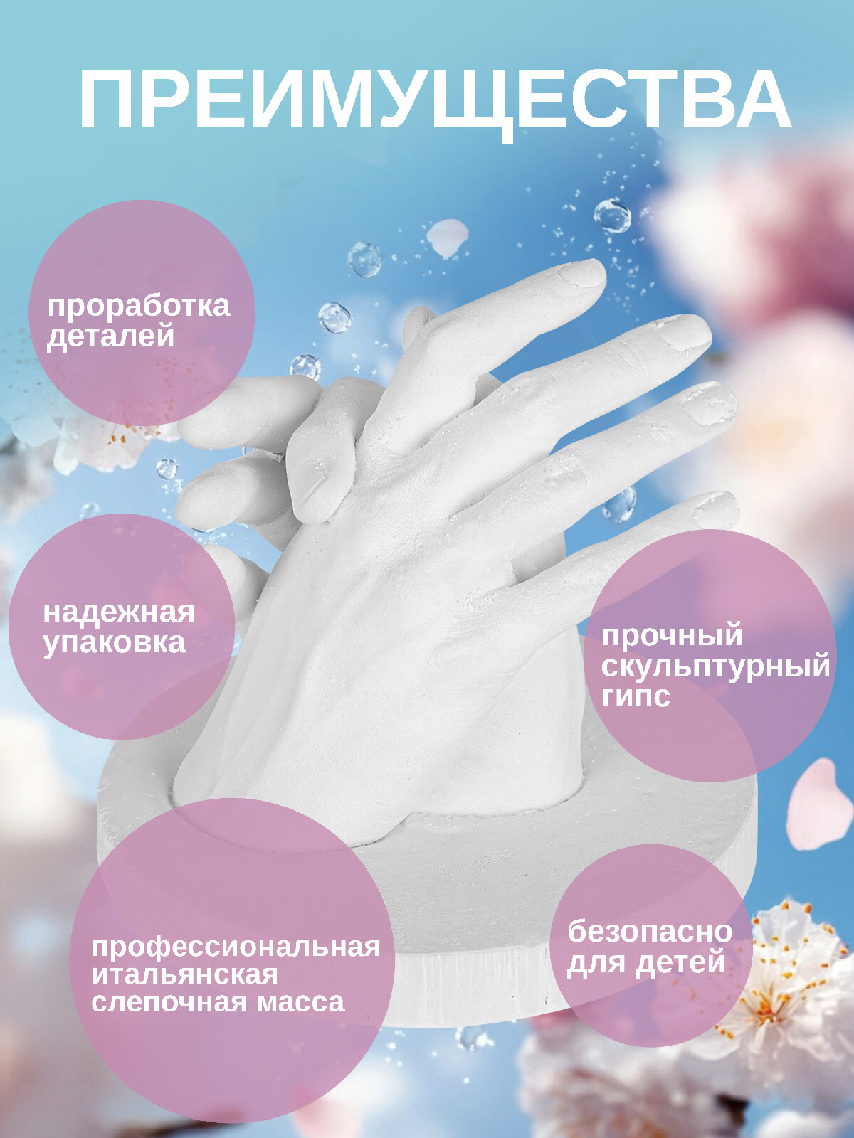 3D Cлепок рук "Мы" от бренда Лунзавод, для двоих влюбленных — фото 1