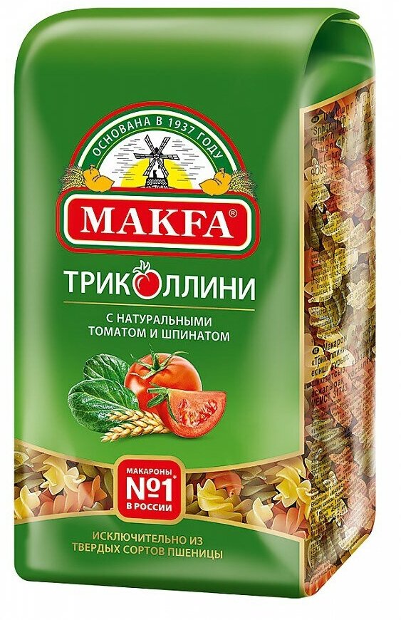 Макароны Makfa "Триколлини", с томатом и шпинатом, из твердых сортов, 450 г — фото 1