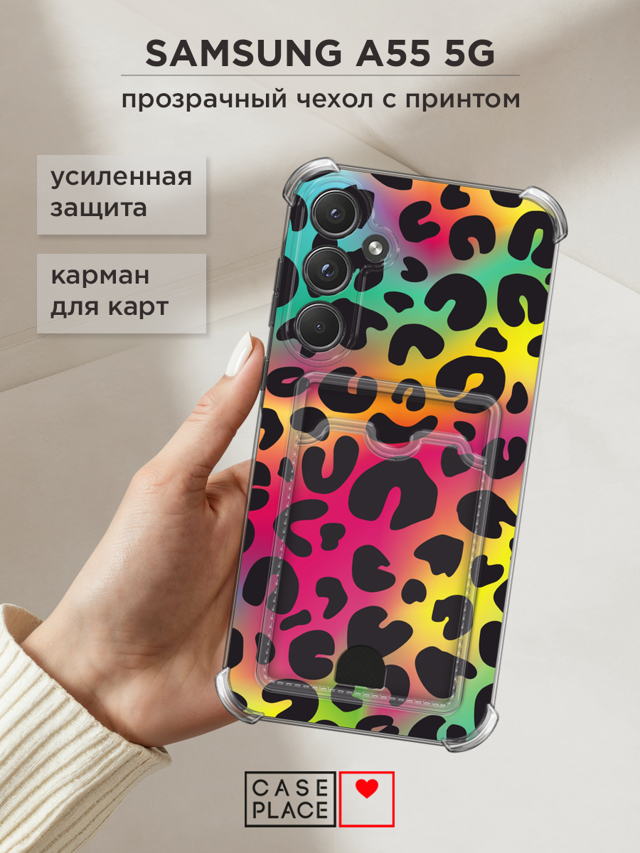Чехол на Samsung Galaxy A55 5G (Самсунг Галакси А55 5G) с картой и принтом Леопард