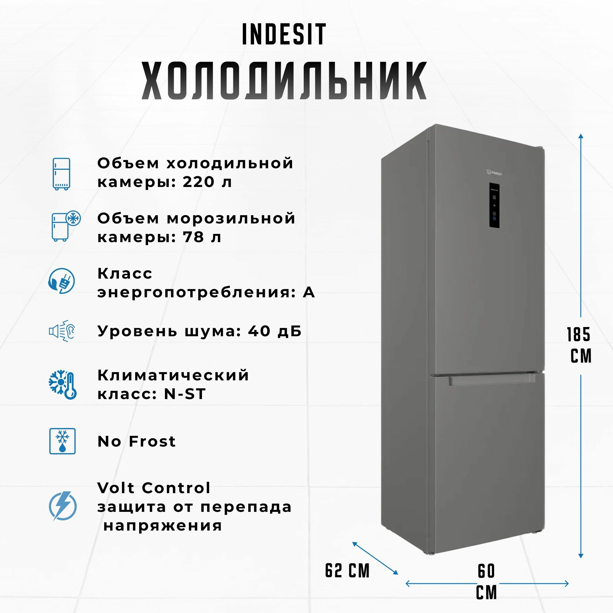 Холодильник Indesit ITS 5180 G, с нижней морозильной камерой, серебристый
