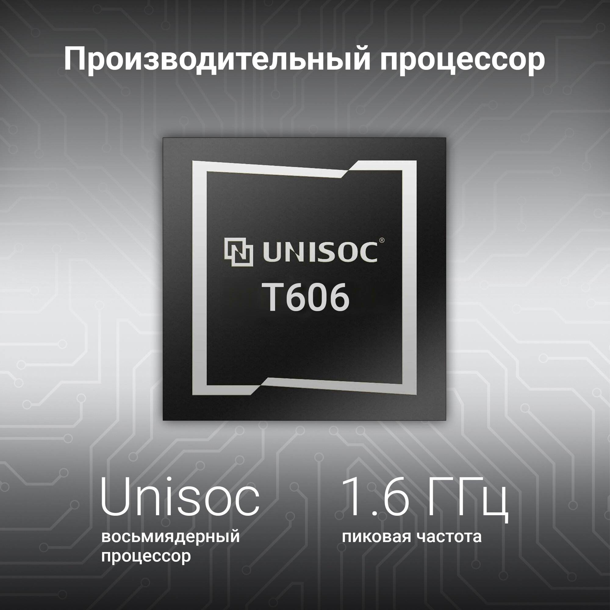Планшет Digma Optima 8306C 4G синий, процессор Unisoc T606, ОЗУ 4Gb, встроенная память 64Gb, диагональ экрана 8" — фото 1