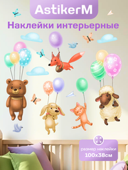 Наклейки виниловые на стену для декора и интерьера дома, детской комнаты Stiker " Зверюшки "100х38см