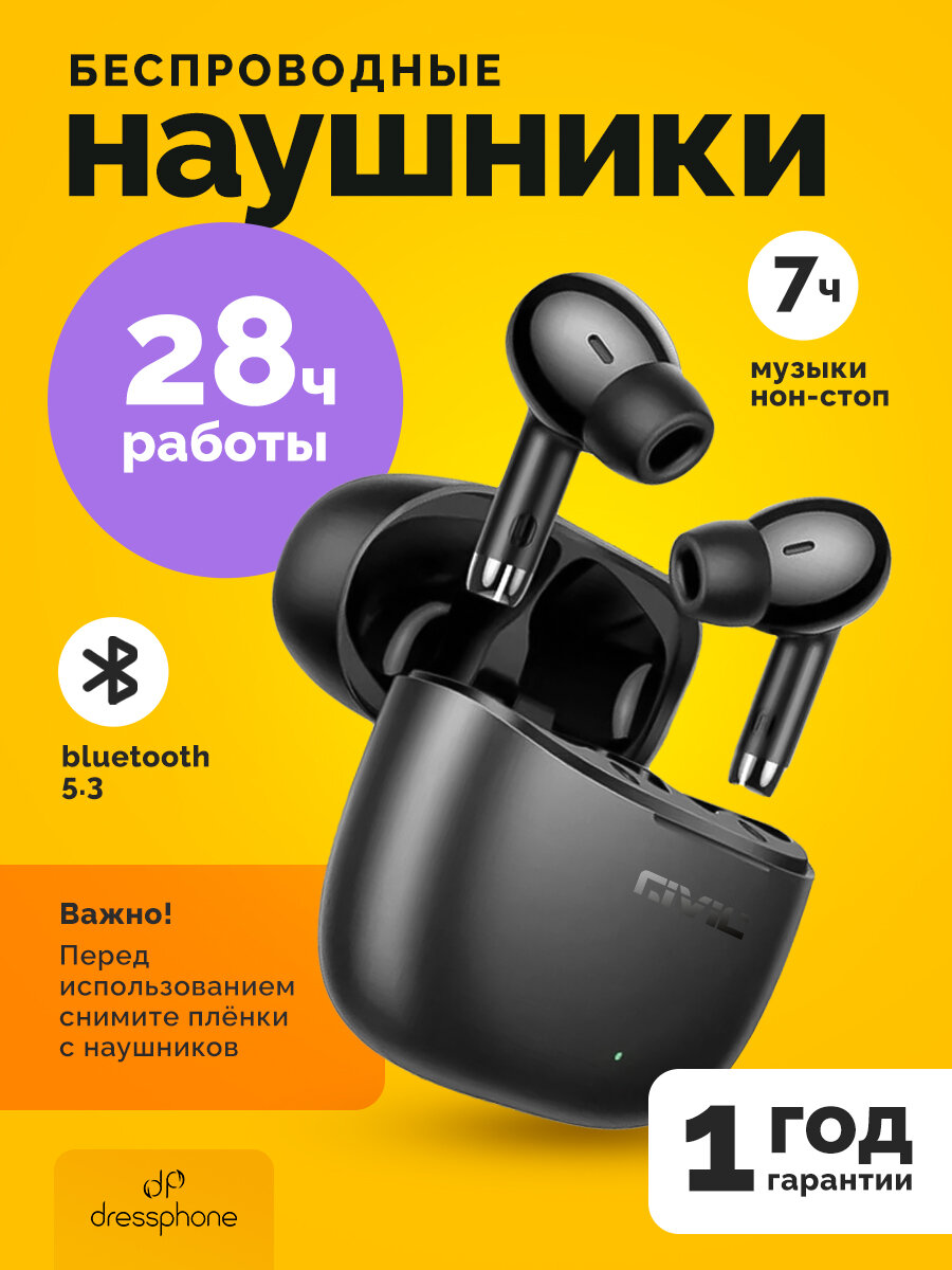 Беспроводные наушники bluetooth гарнитура спортивные EQ2 черные