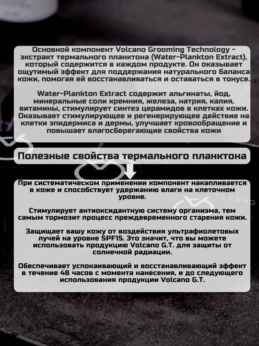 Крем Для Лица Мужской Антивозрастной крем для лица Volcano Grooming Technology Anti Age Cream 50 мл